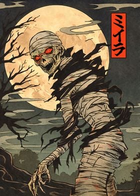 Spooky Mummy Woodblock