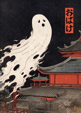 Spooky Ghost Yurei Obake