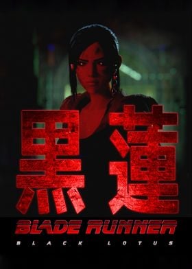 Women's Blade Runner: Black Lotus City Streets Poster T-Shirt