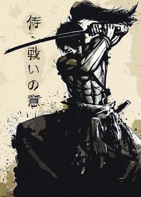 Retro Japanese Samurai