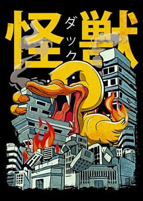 Kaiju Duck Japanese Anime