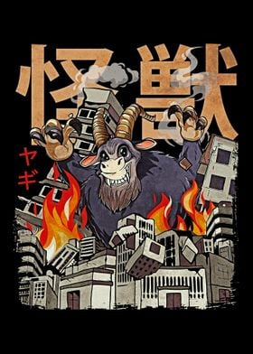 Kaiju Goat Japanese Anime