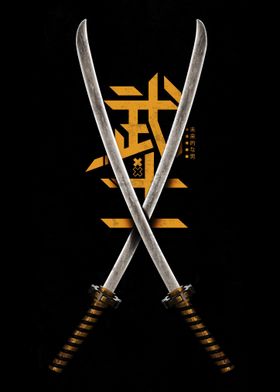 Katana Swords