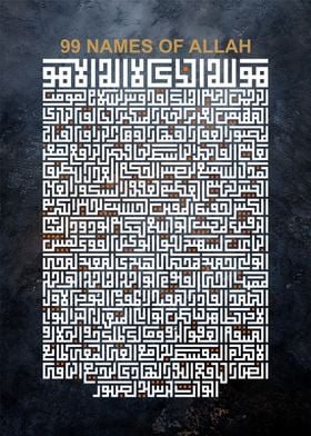 99 names of allah