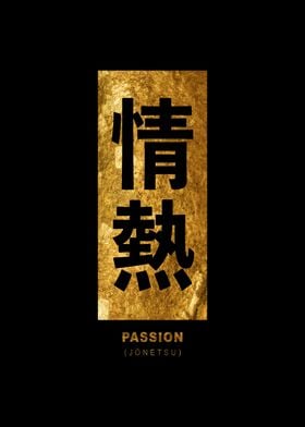Bushido Passion