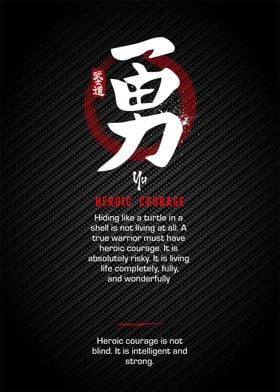 bushido motivational