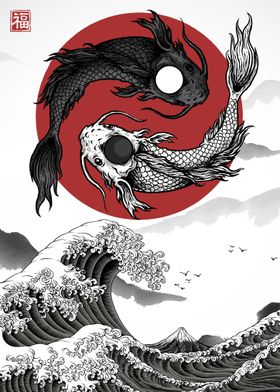 Koi Fish Yin Yang Wave