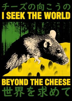Beyond the Cheese Rat