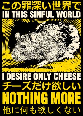 I Desire Only Cheese