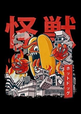 Kaiju Hot Dog Japanese