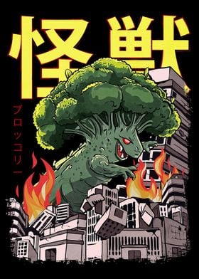 Kaiju Broccoli Japanese