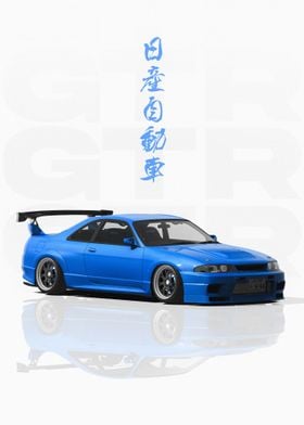 Blue JDM Nissan GTR R33