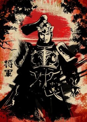The Shogun II