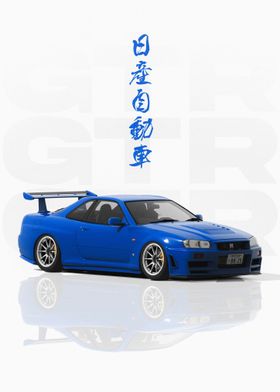 Blue JDM Nissan GTR R34