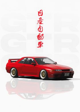 Red JDM Nissan GTR R32