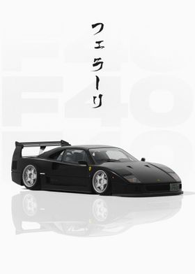 Black JDM Ferrari F40