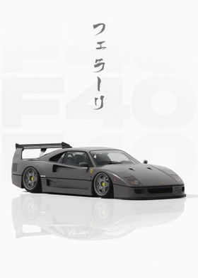 Grey JDM Ferrari F40