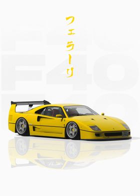 Yellow JDM Ferrari F40