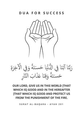 Dua for success 