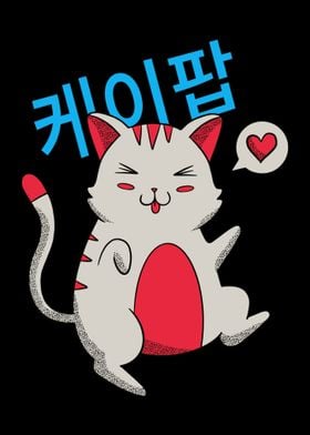 K Pop Cat