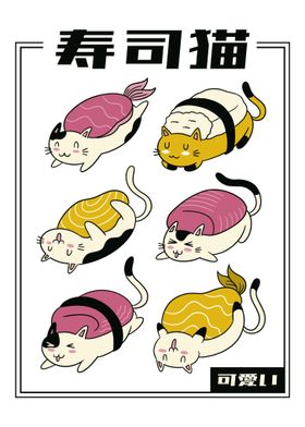 Sushi Cat Rolls