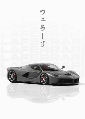 Laferrari Posters Online - Shop Unique Metal Prints, Pictures, Paintings