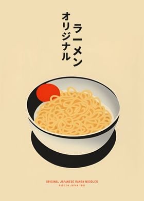 Japanese Ramen Noodles