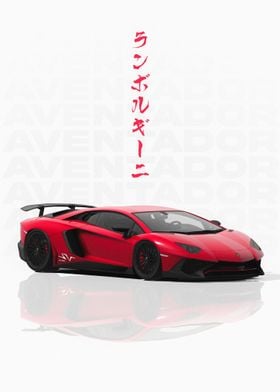 Red Lamborghini Aventador