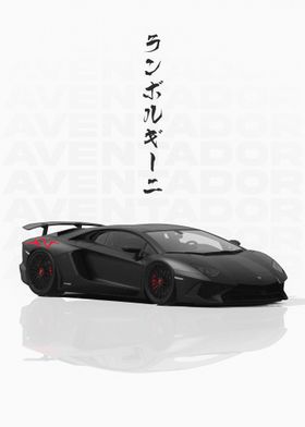 JDM Lamborghini Aventador