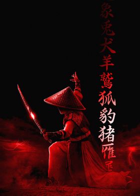 Red Samurai Japanese