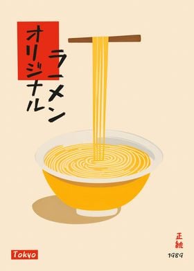 1989 Ramen Poster