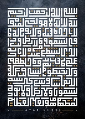 islamic calligraphy