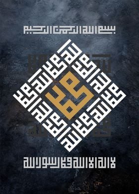 kufic calligraphy 