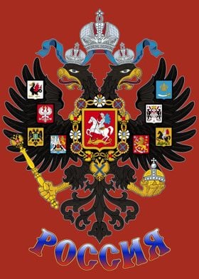 The coat of arms of Russia