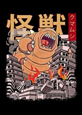 Kaiju Tardigrade Japanese