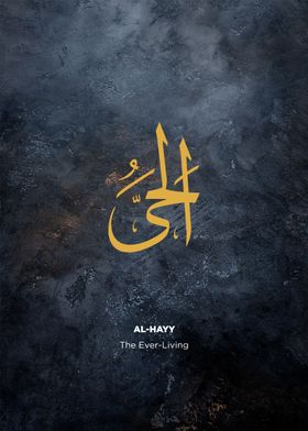 asmaul husna calligraphy