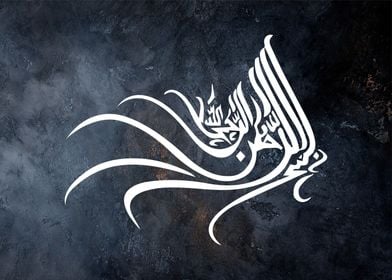 quran calligraphy