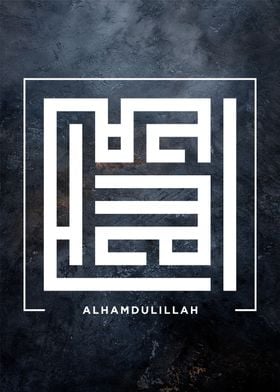 alhamdulillah  calligraphy