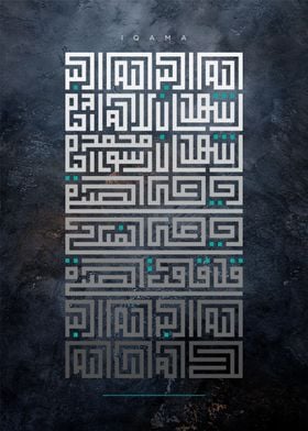 islamic  calligraphy