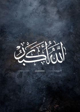 islamic acalligraphy 