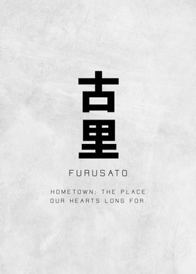 Furusato Japanese Word Art