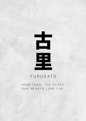 Furusato Japanese Word Art