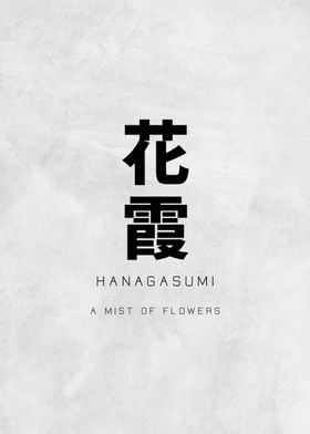 Hanagasumi Japanese Word