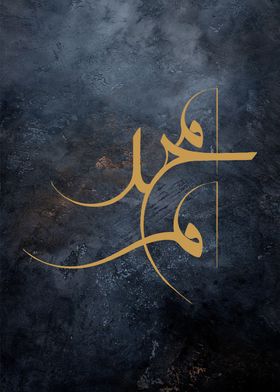 islamic calligraphy art