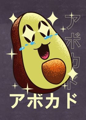 Kawaii Avocado