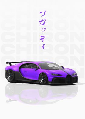 Purple Bugatti Chiron