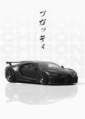 Black Bugatti Chiron