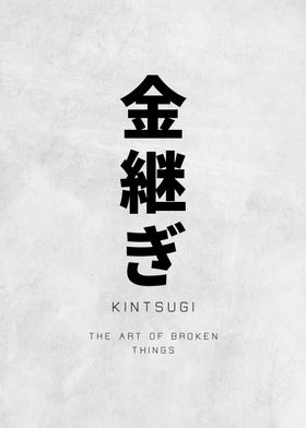 Kintsugi Japanese Word Art