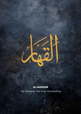 99 names of allah