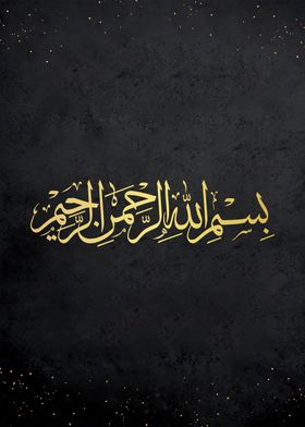 Caligraphy Islamic 